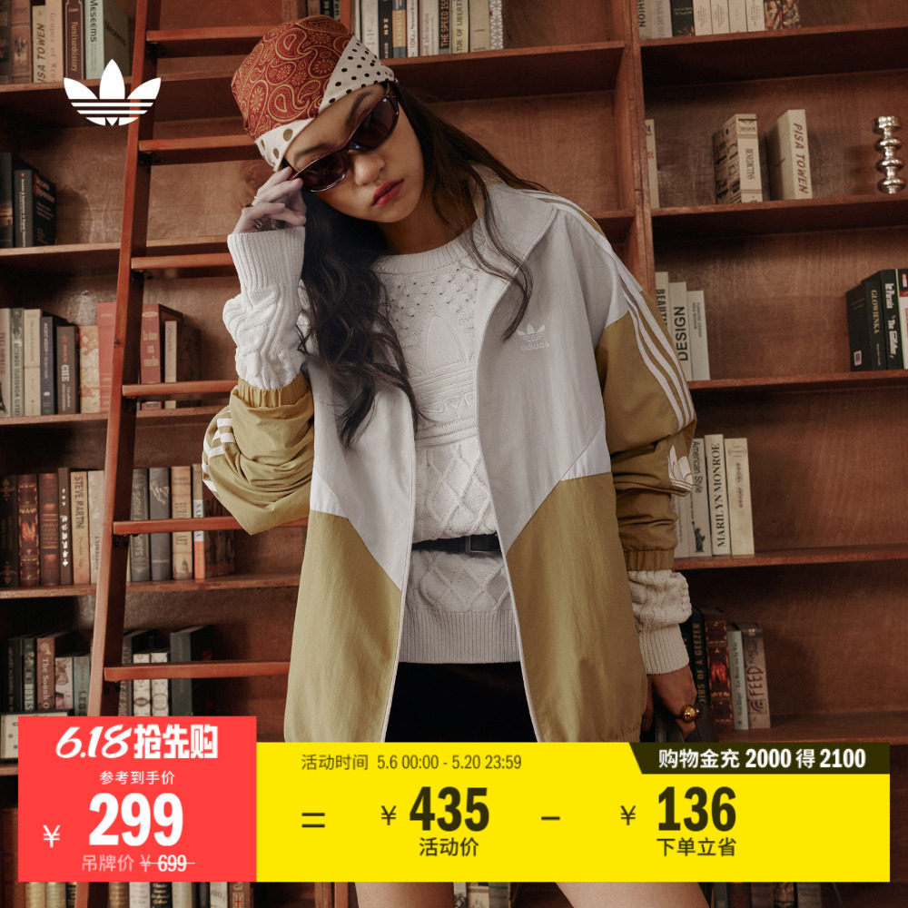 经典宽松运动夹克外套男女春季adidas阿迪达斯三叶草