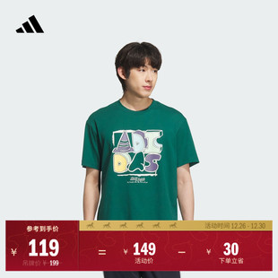 adidas阿迪达斯轻运动 T恤男女夏季 情侣款 纯棉上衣圆领短袖