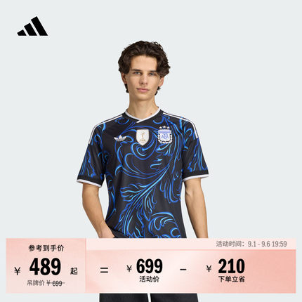 阿根廷国家队世界杯球衣 客场球迷版速干短袖adidas阿迪达斯