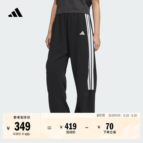 阿迪达斯女休闲宽松百搭香蕉裤