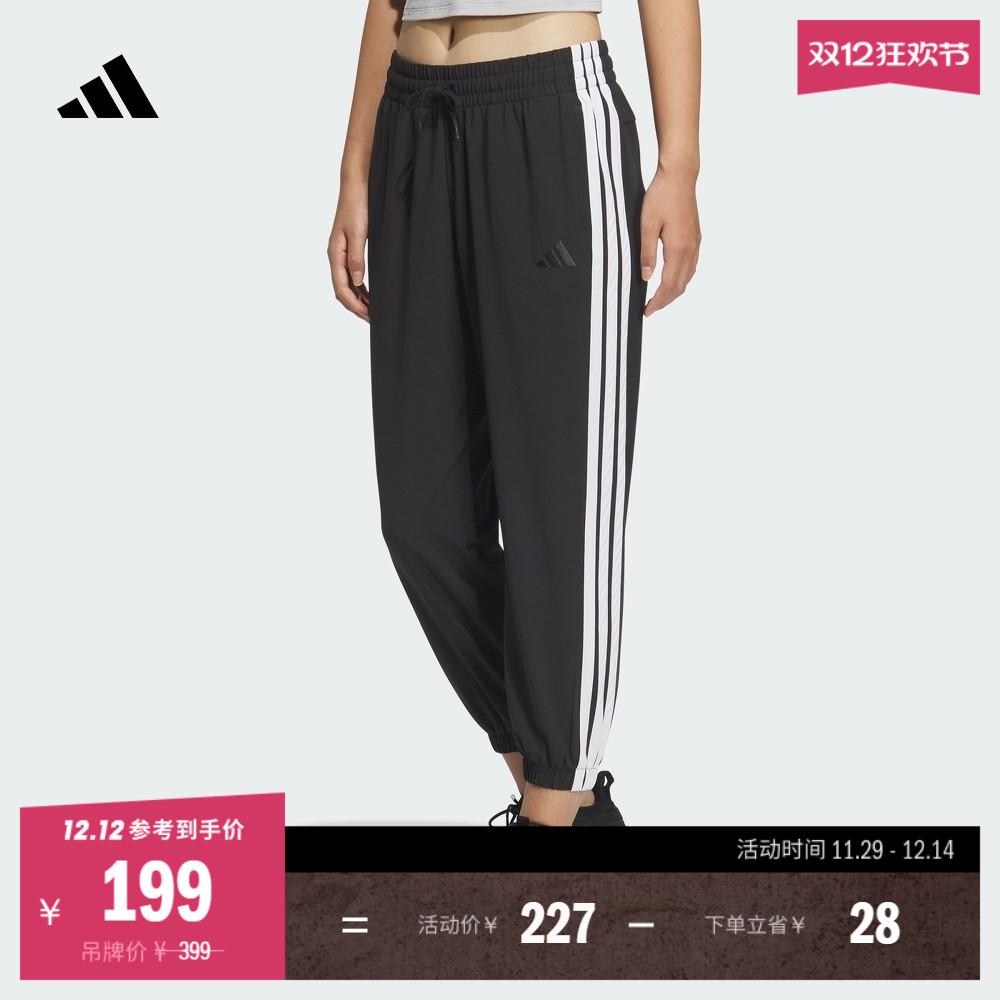 阿迪达斯女休闲舒适束脚运动裤