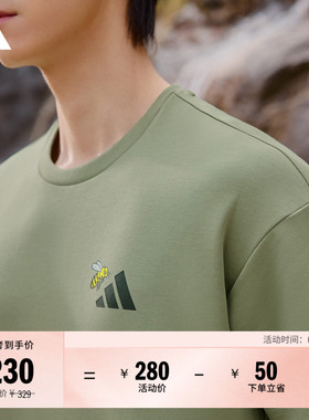 宽松舒适户外徒步运动短袖T恤男女adidas阿迪达斯官方TERREX