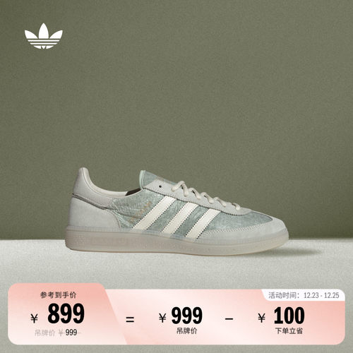 T头鞋阿迪达斯三叶草男女德训鞋