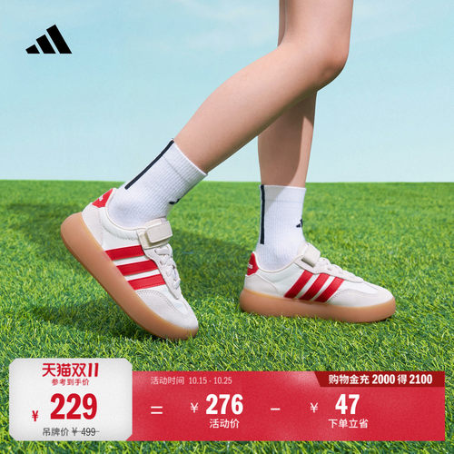 果冻T头鞋阿迪达斯小童运动鞋