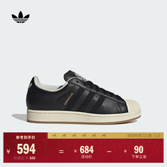 SUPERSTAR II经典贝壳头板鞋男女adidas阿迪达斯官方三叶草JQ3214