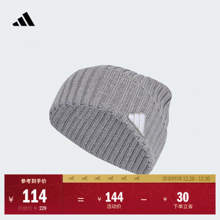 修饰脸型保暖运动针织帽男女adidas阿迪达斯官方JM1653
