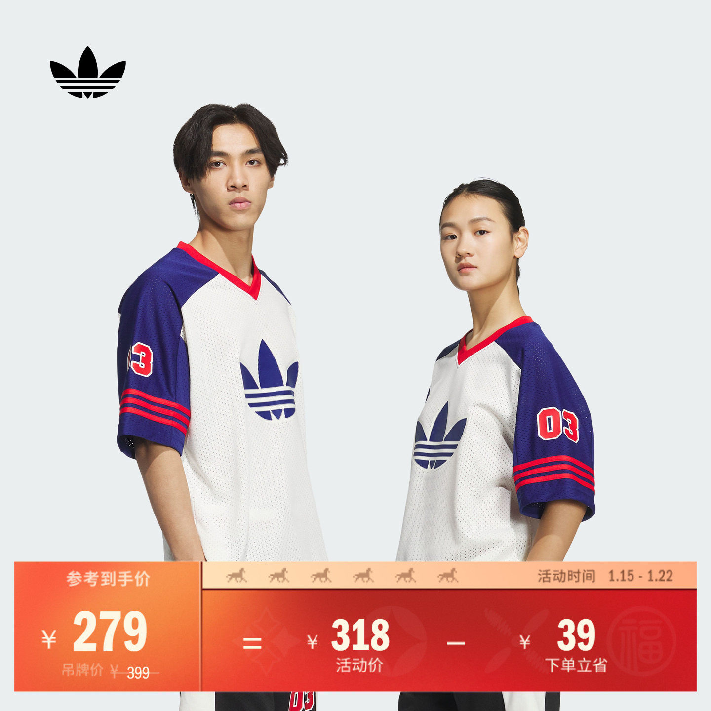 情侣款复古宽松运动V领短袖T恤男女adidas阿迪达斯官方三叶草,运动服/休闲服装,运动T恤,淘宝优惠券,粉丝福利购,淘宝优惠卷