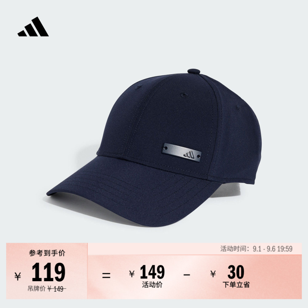 阿迪达斯男女运动遮阳棒球帽子图片
