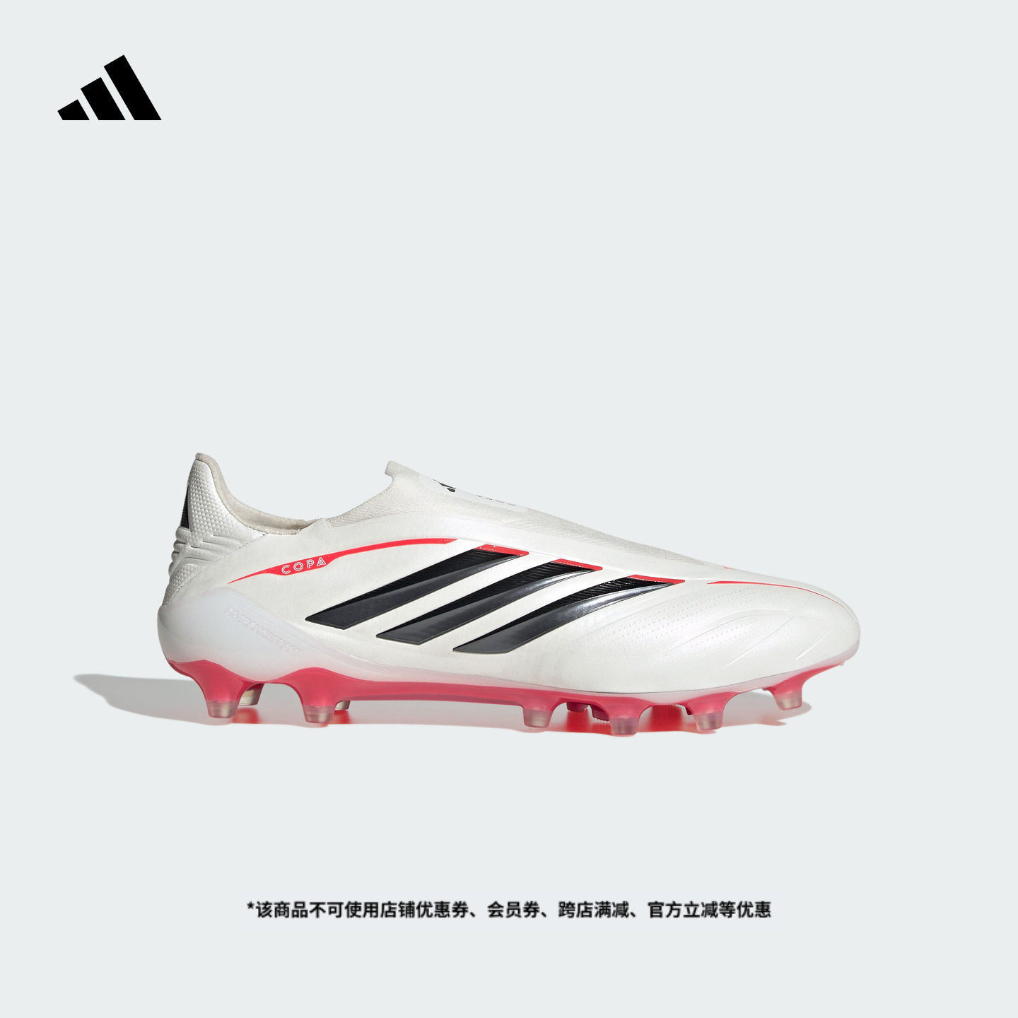 COPA PURE IV ELITE LL AG软人造草坪足球鞋男女adidas阿迪达斯