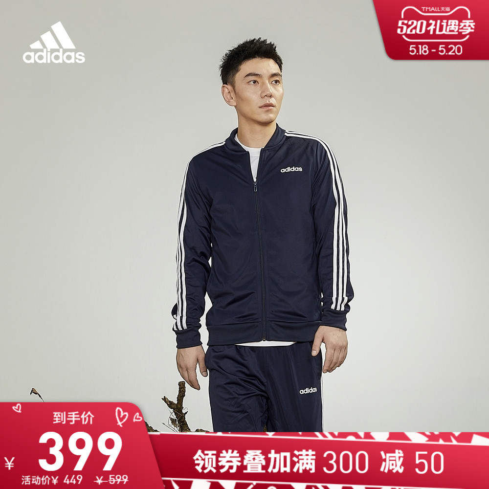 Официальный сайт Adidas Adidas мужской упражняться комплект DV2468