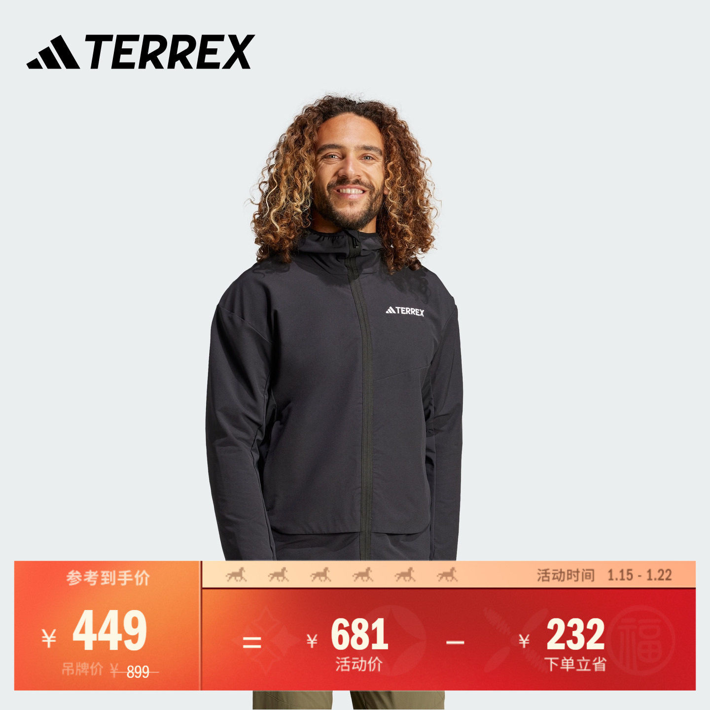 ������ñ��������װ�＾adidas���ϴ�˹�ٷ�TERREX IX1490 868.56Ԫ��2��(��434.28Ԫ/��)