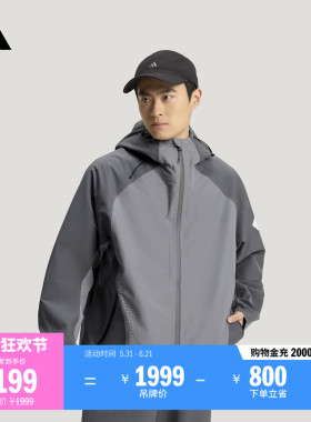 FOS系列先锋攻壳机能夹克 拒水防风连帽外套男春季adidas阿迪达斯