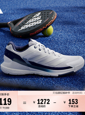 Crazyquick Boost Padel舒适低帮球拍类运动鞋男子adidas阿迪达斯