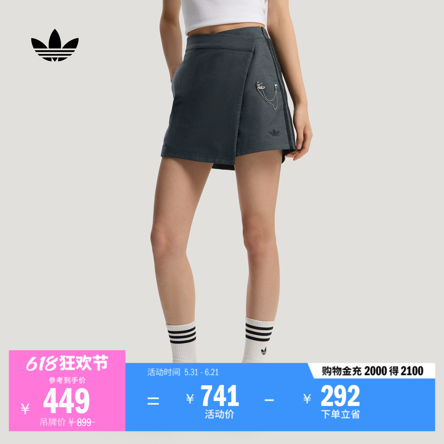 静奢甄选系列气质简约休闲短裙裤女装新款adidas阿迪达斯三叶草