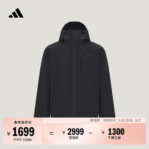 阿迪达斯男女户外羽绒服