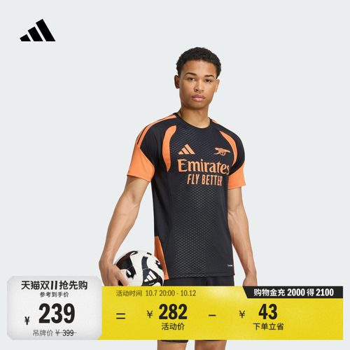 阿迪达斯男阿森纳速干短袖训练服