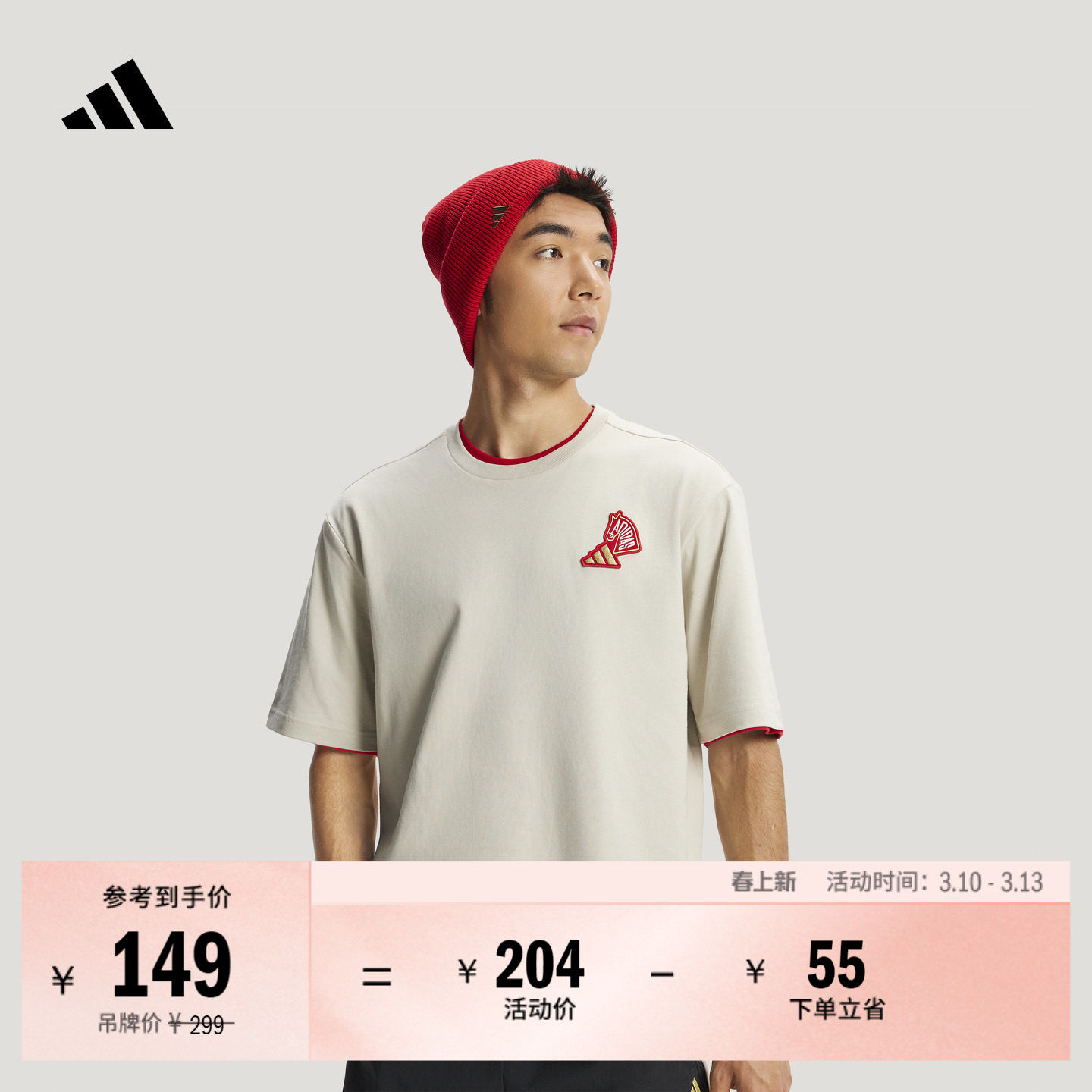 纯棉柔软休闲百搭时尚宽松短袖T恤男女adidas阿迪达斯官方轻运动