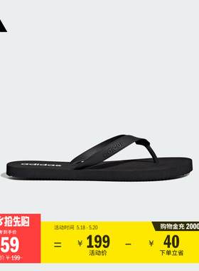 KEITAKI ALPHA人字拖休闲拖鞋男女adidas阿迪达斯官方轻运动