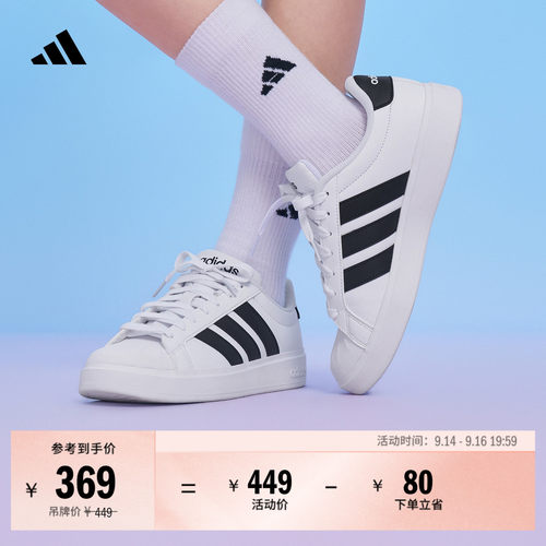 阿迪达斯男女大童舒适休闲板鞋