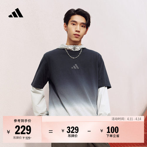 阿迪达斯男纯棉运动圆领短袖T恤