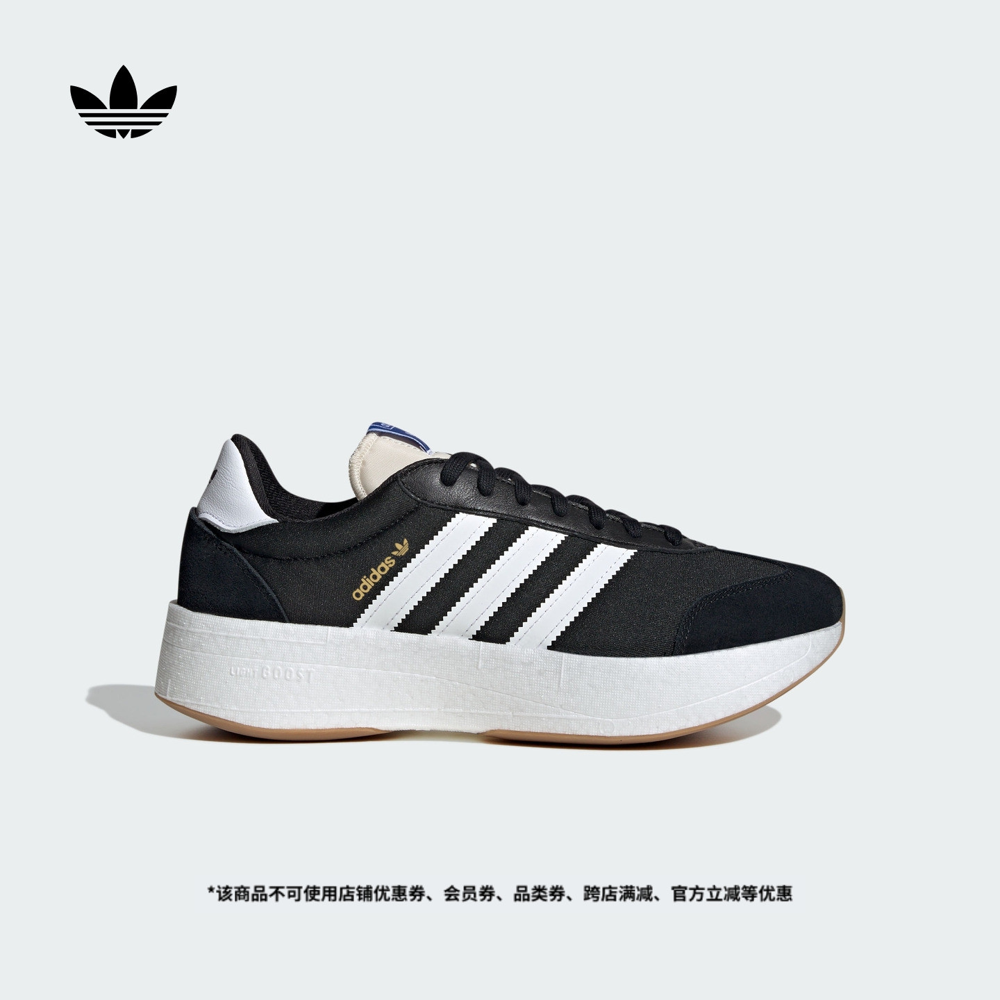 阿迪达斯三叶草男女boost运动鞋