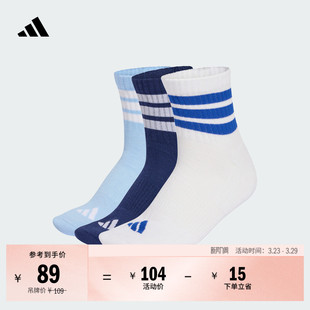 三双装 adidas阿迪达斯官方KC9618 运动袜男女新款