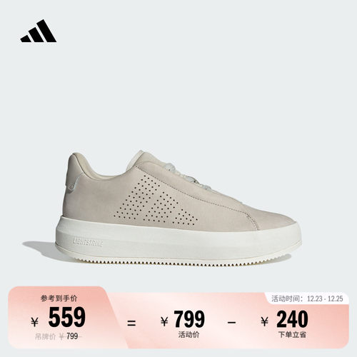 阿迪达斯缓震回弹防滑耐磨休闲鞋