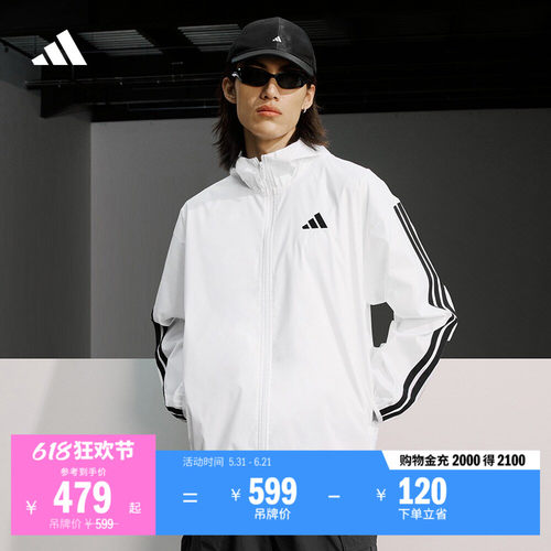 阿迪达斯易用系三条纹连帽外套