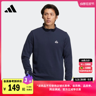 卫衣套头衫 休闲高尔夫运动圆领长袖 adidas阿迪达斯官方HG5789 男装