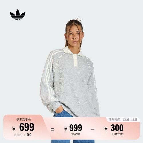 阿迪达斯三叶草女廓形长袖POLO衫