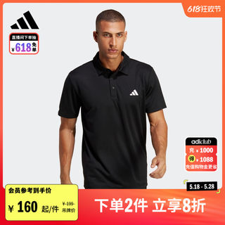 速干网球运动翻领短袖POLO衫男装夏季adidas阿迪达斯官方HR8730