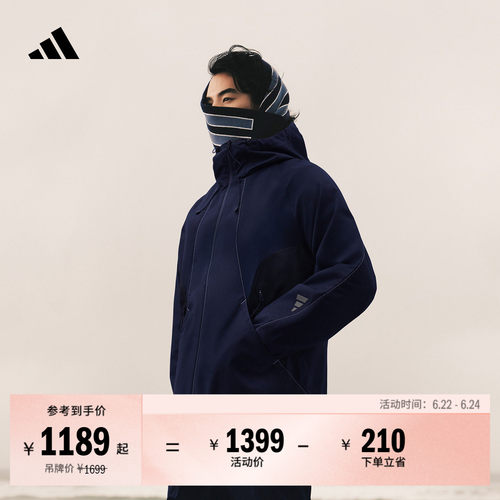 FOS系列阿迪达斯男拒水机能夹克