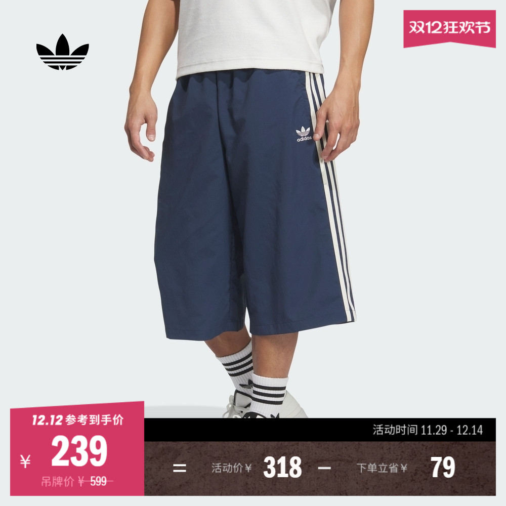 阿迪达斯三叶草男三条纹过膝短裤