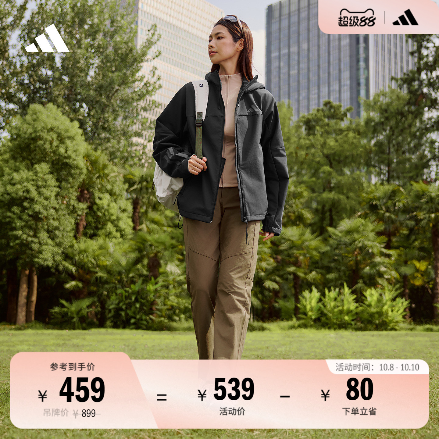 阿迪达斯男女拒水加绒连帽外套