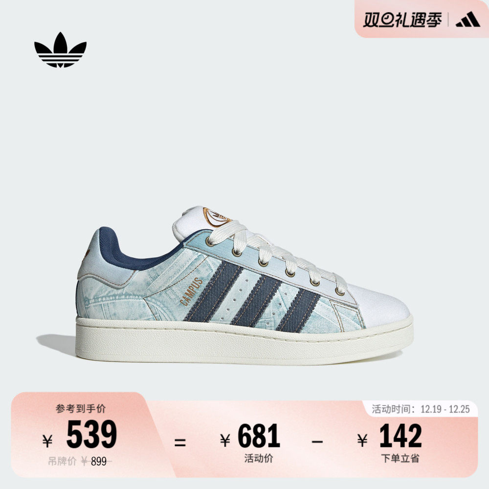 面包鞋阿迪达斯三叶草男女板鞋