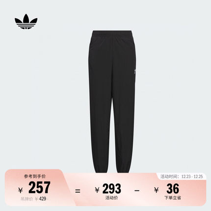 男大童三条纹宽松梭织运动裤秋季adidas阿迪达斯三叶草KS0616