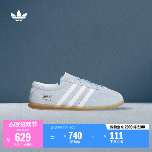 阿迪达斯三叶草经典鞋