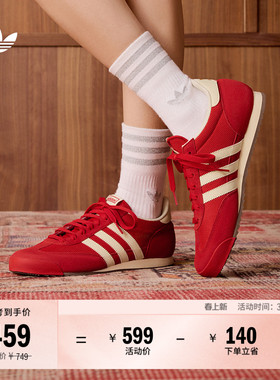 「T头鞋」R71复古经典薄底运动鞋男女新款adidas阿迪达斯三叶草