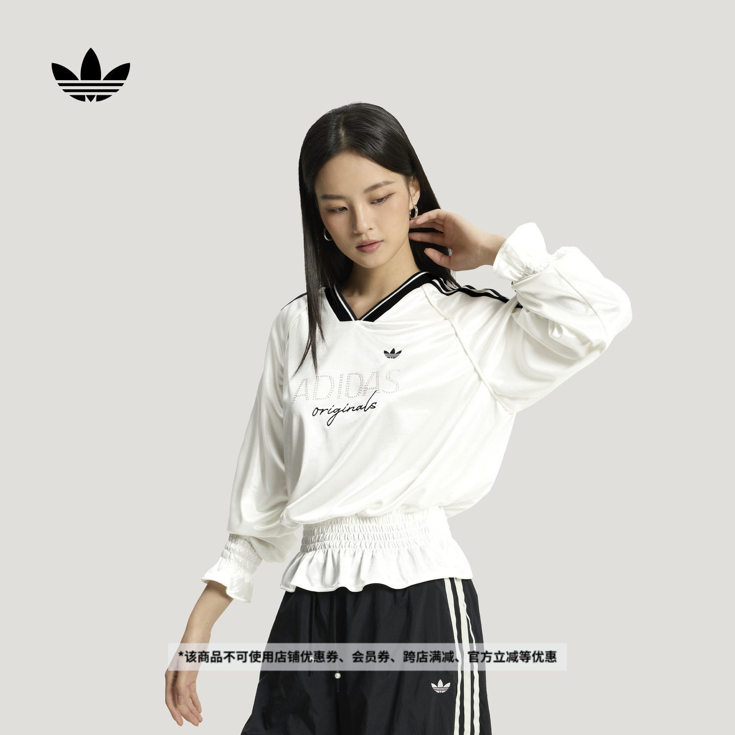 珠饰荷叶边上衣休闲宽松针织长袖T恤女新款adidas阿迪达斯三叶草