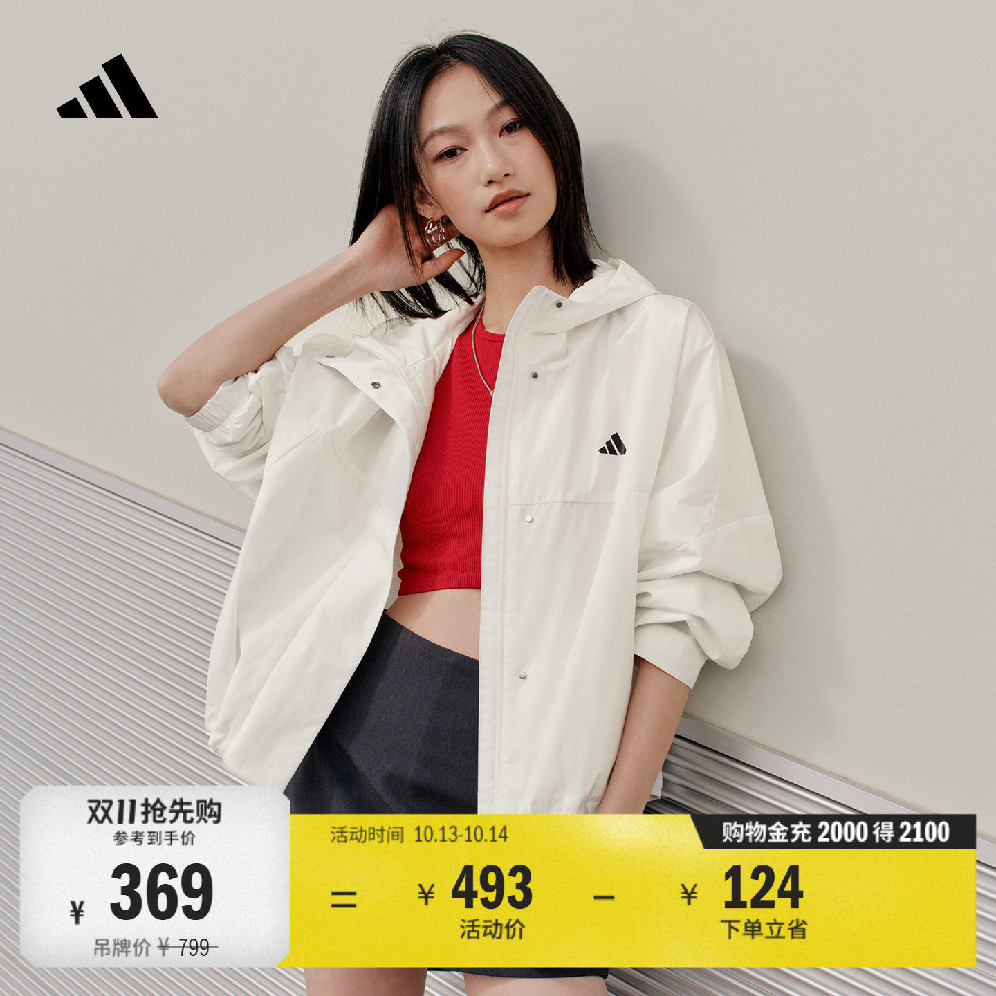 拒水宽松百搭休闲梭织连帽夹克外套女装秋季adidas阿迪达斯轻运动