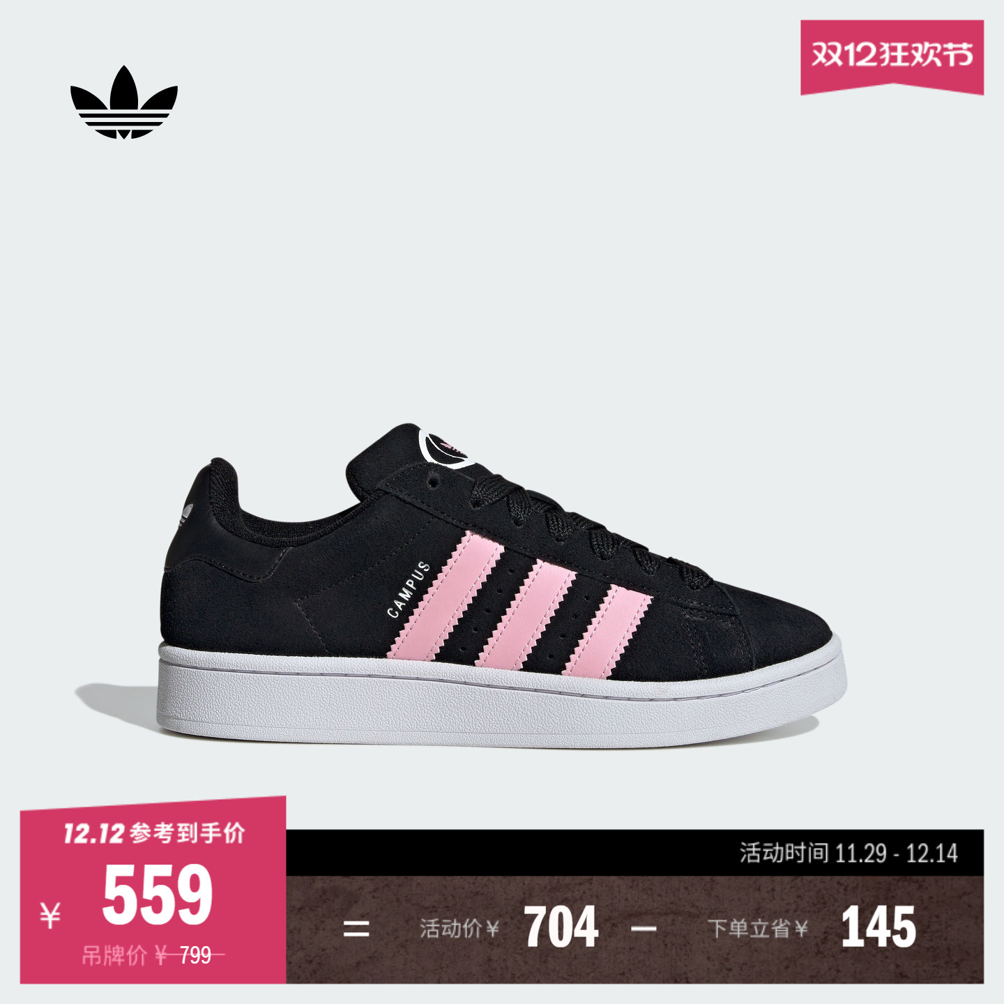 面包鞋阿迪达斯三叶草女板鞋