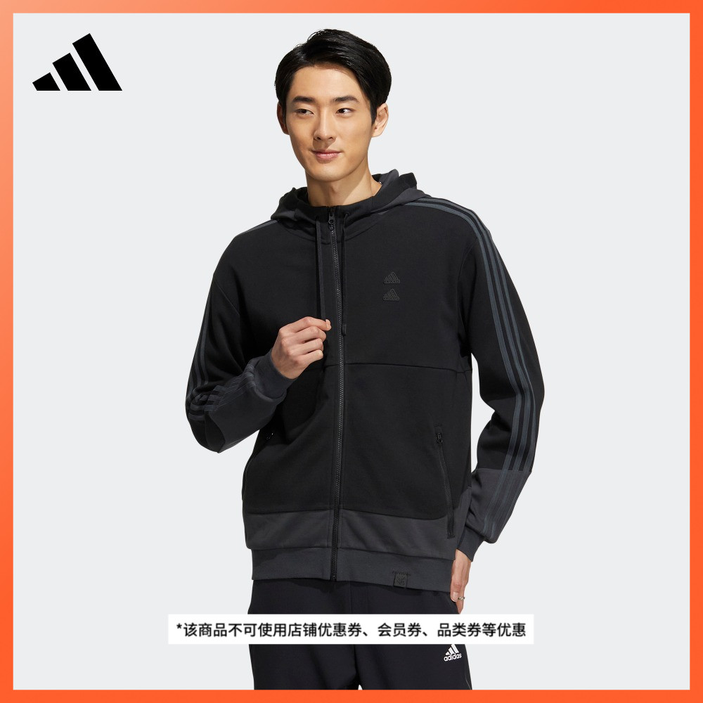 休闲舒适连帽夹克外套男装春季adidas阿迪达斯官方轻运动IA6962