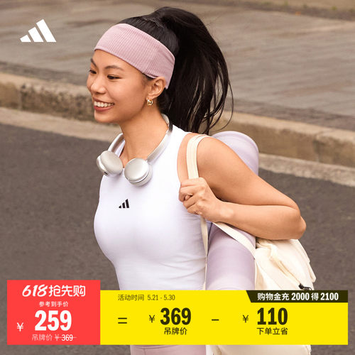 阿迪达斯女速干低强度训练内衣