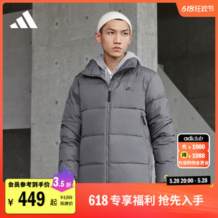 530蓬户外保暖鸭绒羽绒服男女同款 adidas阿迪达斯官方轻运动