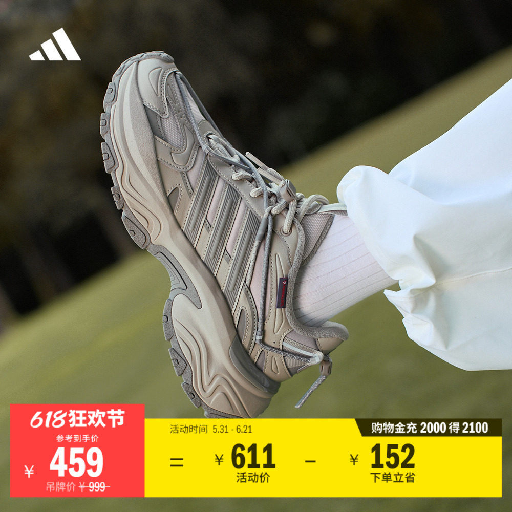 下班鞋阿迪达斯缓震回弹老爹鞋