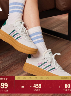 「T头鞋」VL COURT BOLD厚底增高板鞋德训鞋adidas阿迪达斯轻运动