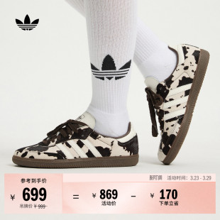 德训鞋 OG奶牛纹印花板鞋 男女adidas阿迪达斯三叶草 SAMBA T头鞋