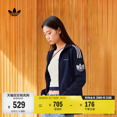 阿迪达斯三叶草男女休闲夹克外套
