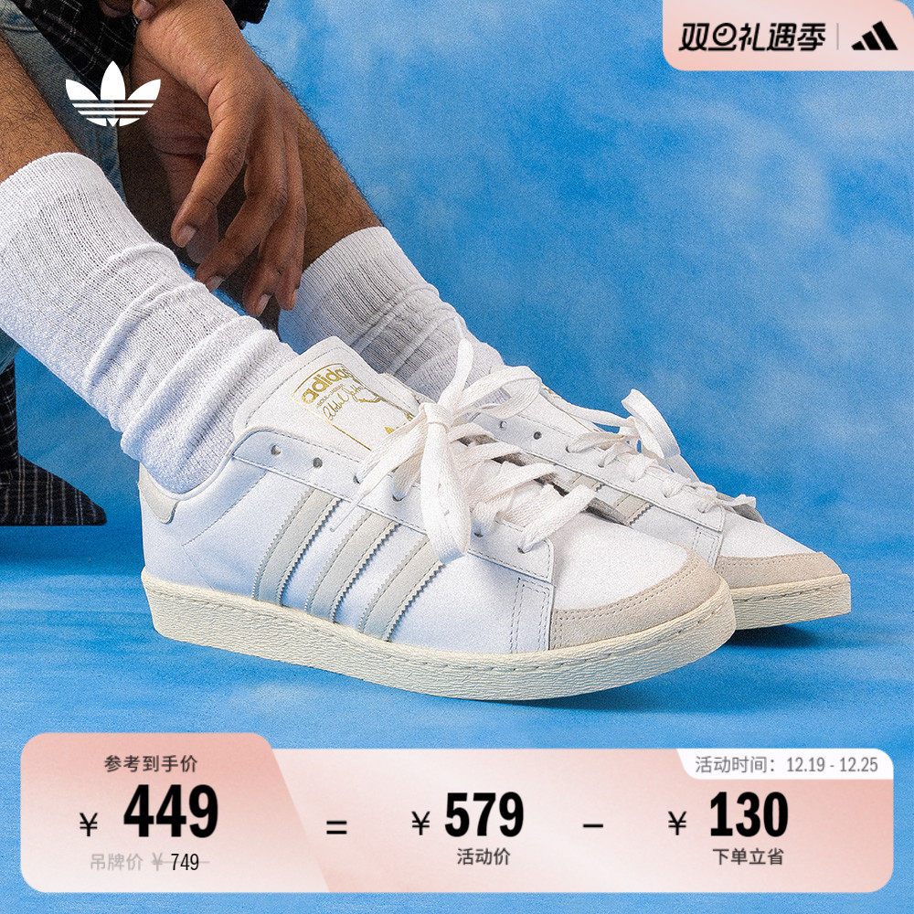 阿迪达斯三叶草男女经典运动鞋