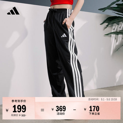 阿迪达斯速干情侣款束脚运动裤